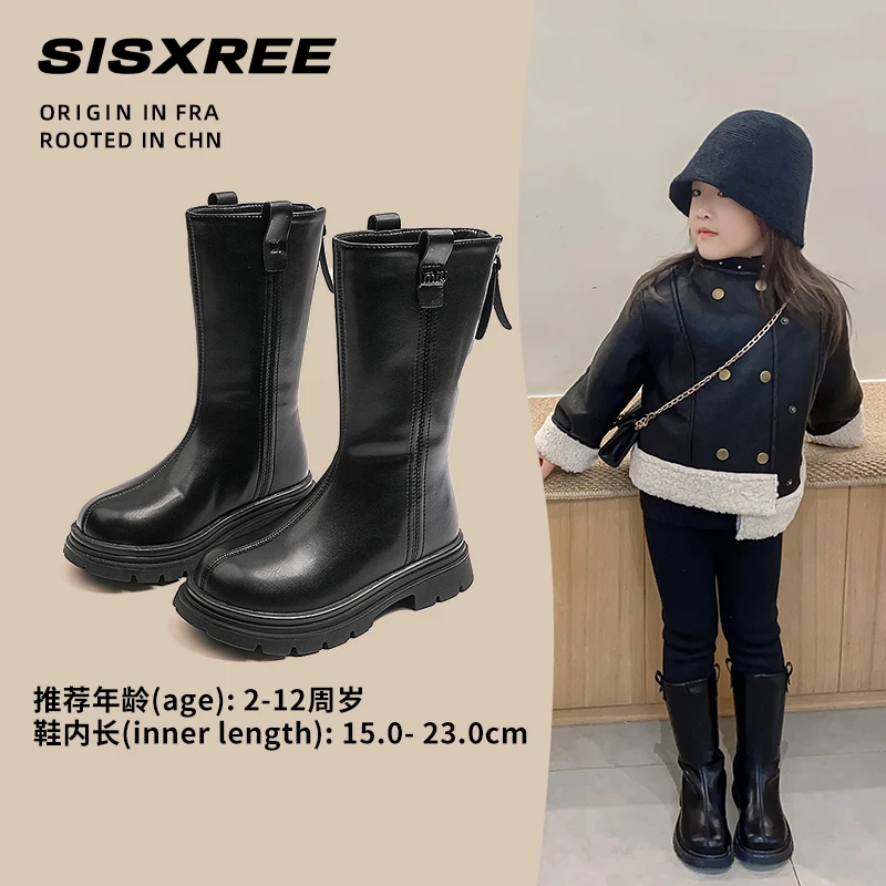 SISXREE【长腿牛奶】儿童马丁靴女童靴子2024秋冬款英伦风鞋子二棉