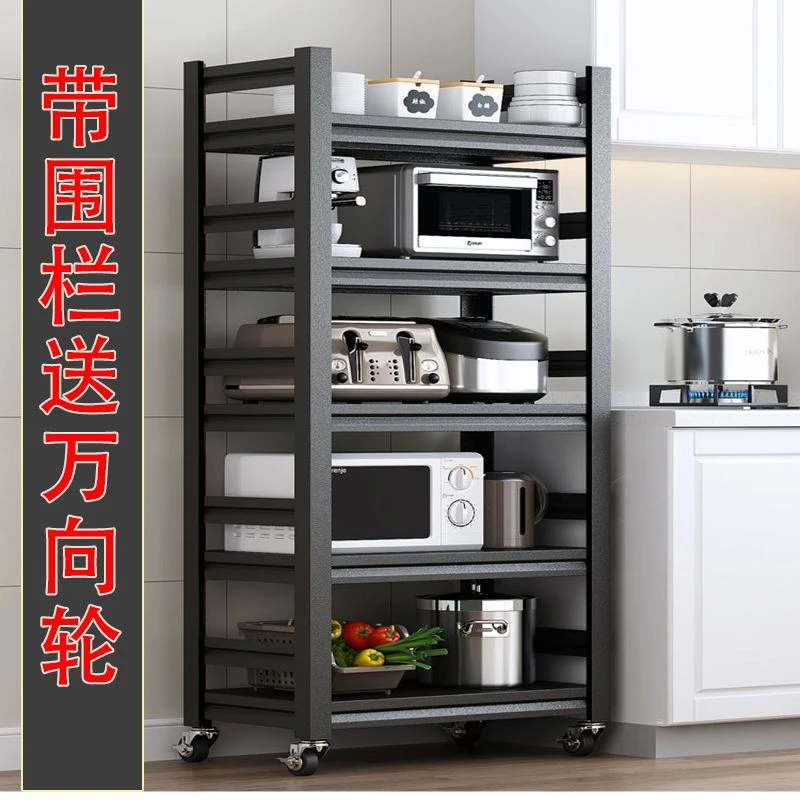 收纳架储物架落地式加厚多功能厨房置物架烤箱架家用阳台菜架货架