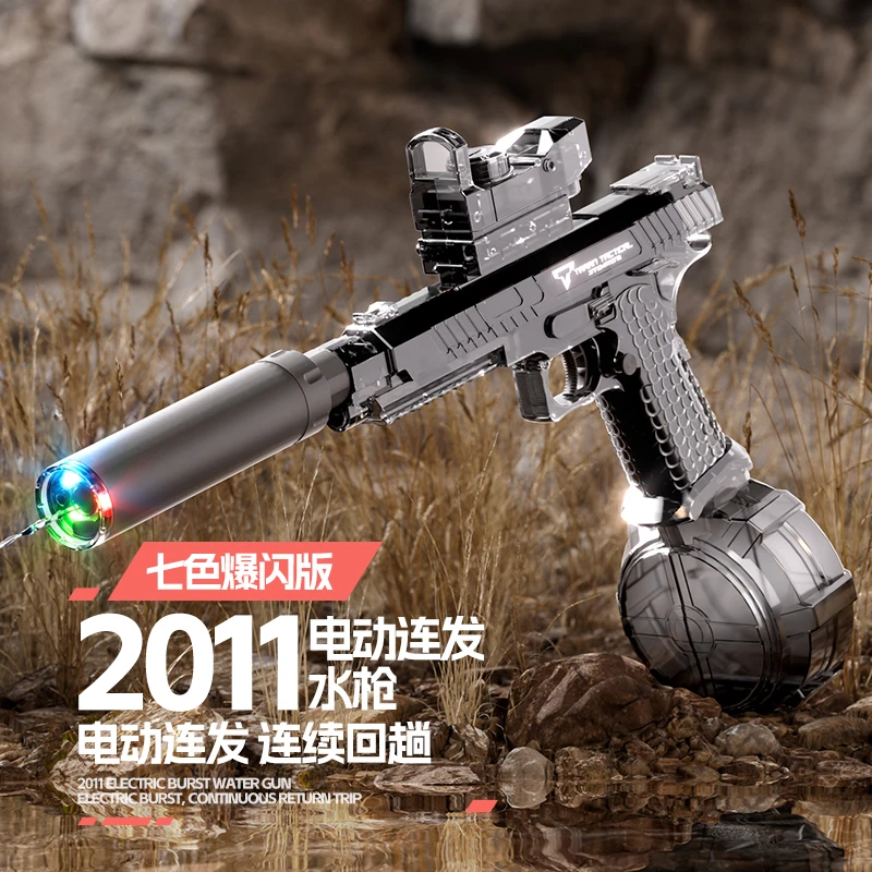 火焰特效喷火猪2011电动水枪大容量高速连发透明优质水枪玩具