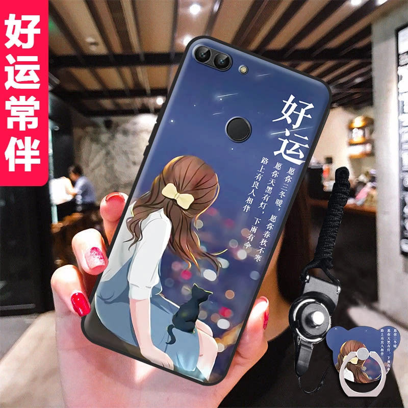 LLD-AL10华为荣耀9青春版手机壳LLD-AL00硅胶全包边防摔磨砂软壳