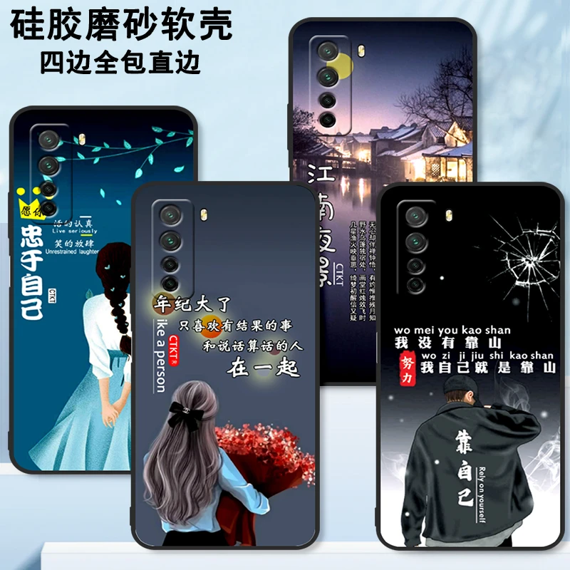 华为nova7SE乐活版手机壳CDL-AN50网红男女新款硅胶磨砂防摔软壳