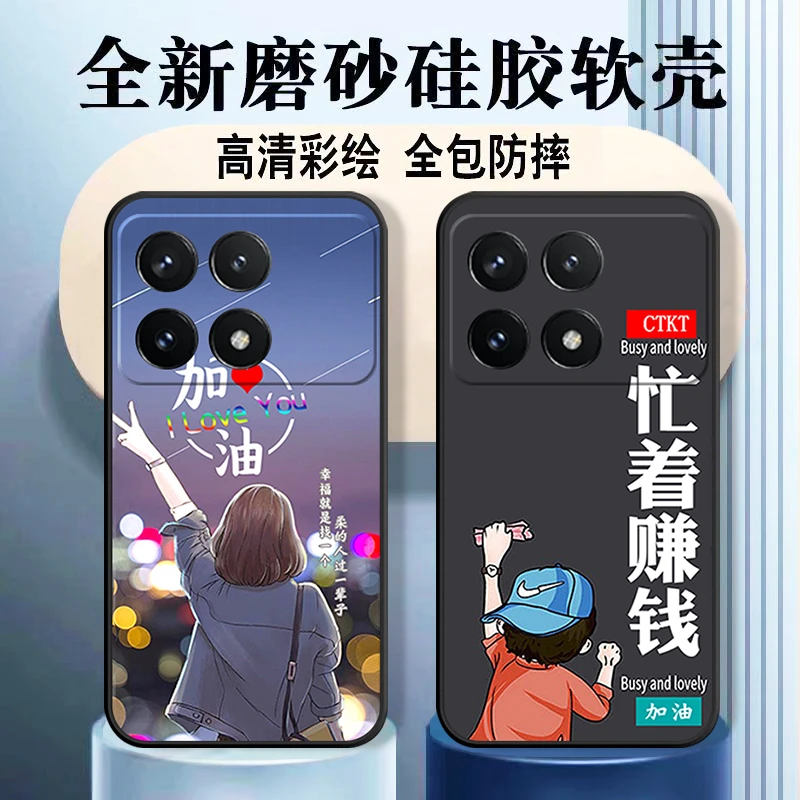 Redmi红米K70pro手机壳防摔23113RKC6C硅胶软壳磨砂保护套网红女