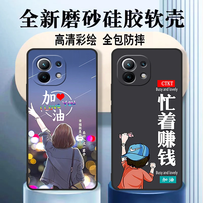 小米11青春活力版手机壳2107119DC防摔硅胶磨砂保护套网红软壳女