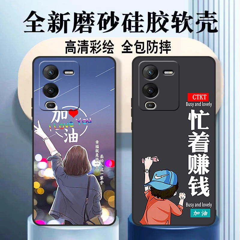 vivoS15手机壳硅胶防摔V2203A超薄全包边s15软保护套男女磨砂新款