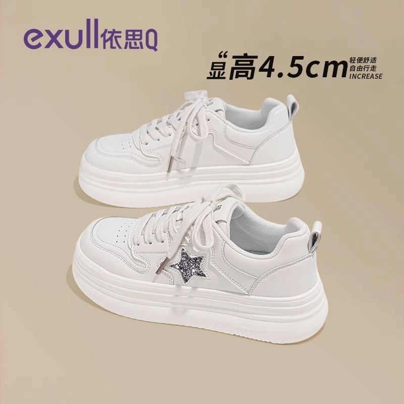 依思Q官方旗舰店厚底小白鞋女2025新款秋冬爆款百搭运动星星板鞋