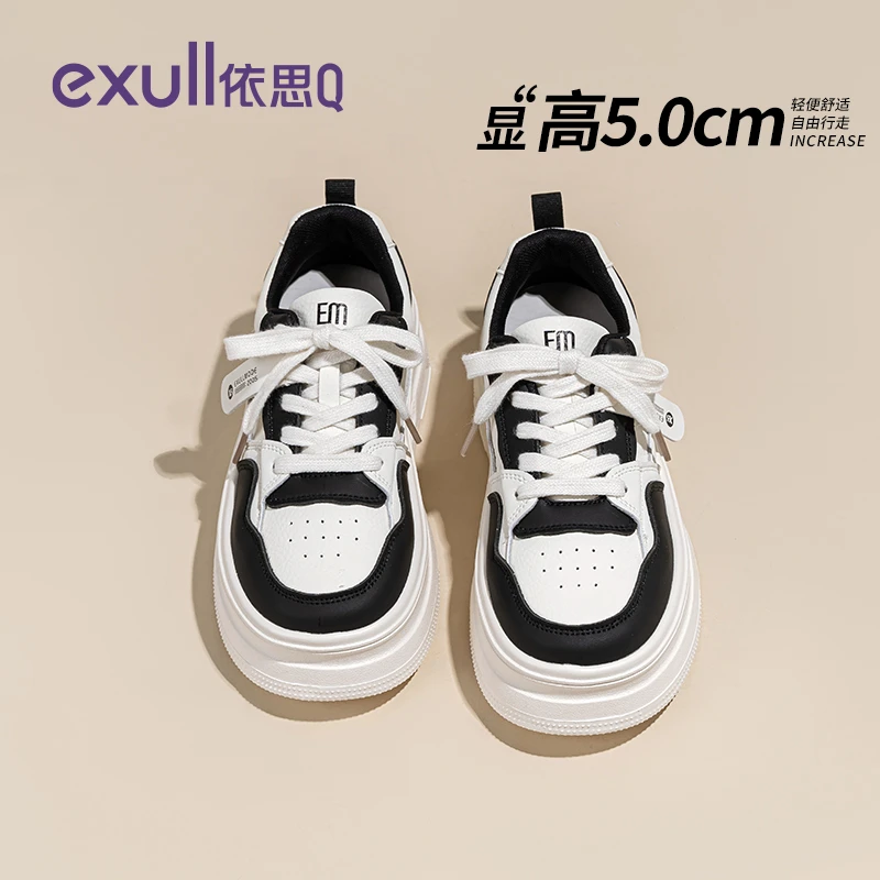 依思Q官方旗舰店厚底小白鞋女2025秋冬新款爆款百搭休闲运动板鞋