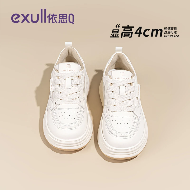 依思Q官方旗舰店厚底小白鞋女2025秋冬新款百搭增高女鞋休闲板鞋