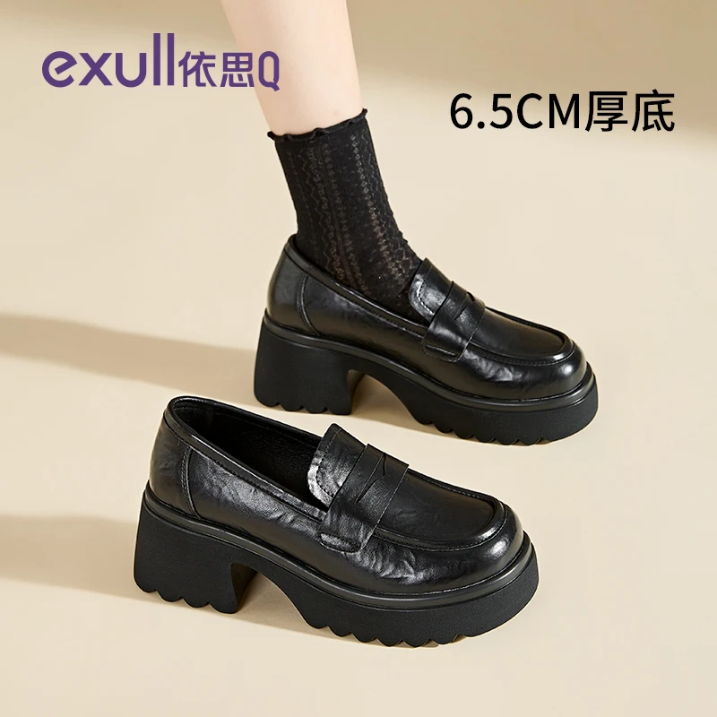 依思Q官方旗舰店厚底乐福鞋女2024秋冬新款粗跟复古英伦风小皮鞋