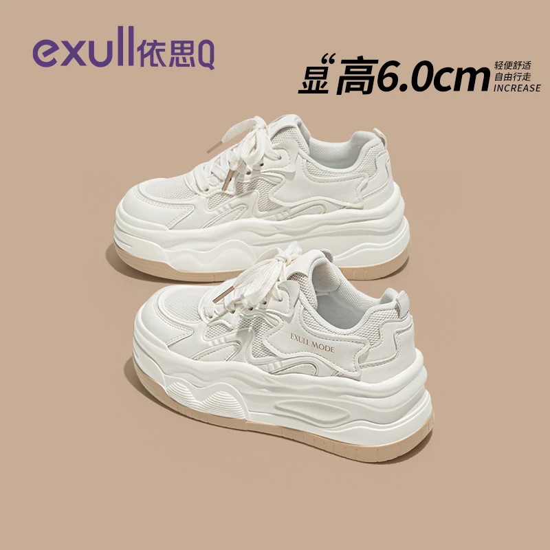 依思Q厚底小白鞋女款2025新款秋冬爆款透气老爹女鞋松糕增高板鞋