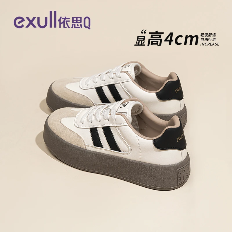 依思Q官方旗舰店真皮厚底德训鞋女2025新款复古小白鞋子运动板鞋