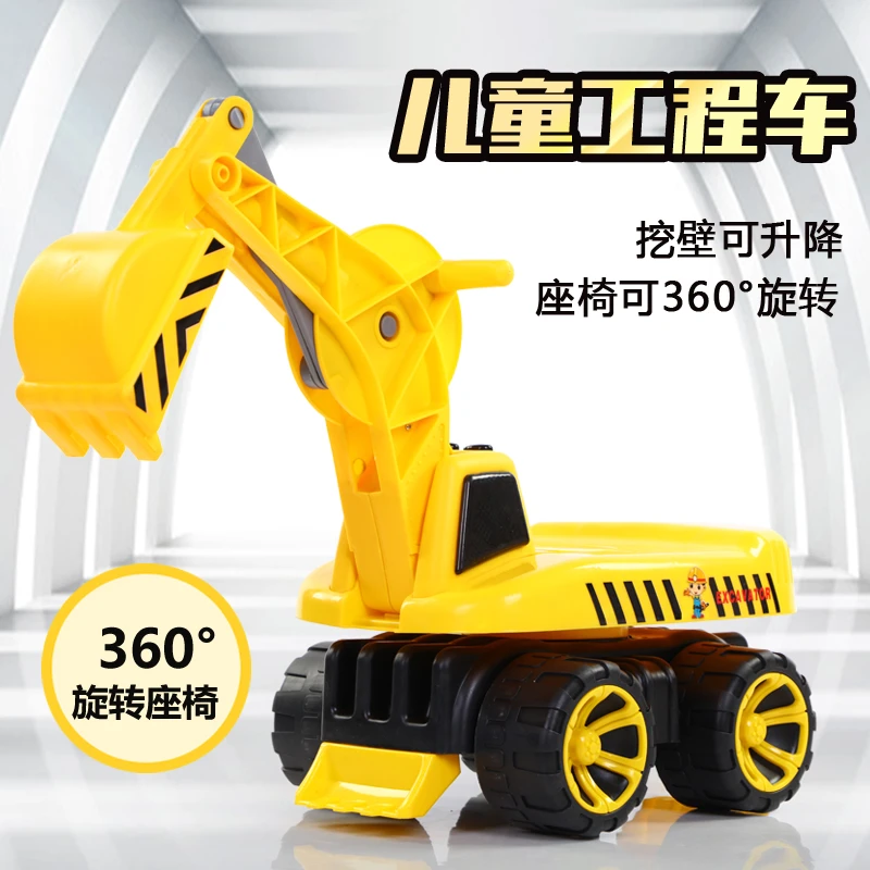 【新号宠粉】挖掘机男宝女宝可做手动挖机360°可旋转滑滑车扭扭车