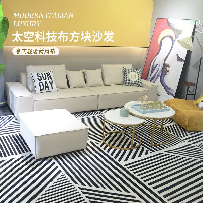 科技布沙发轻奢现代简约小户型客厅家用免洗北欧豆腐块硅胶皮沙发
