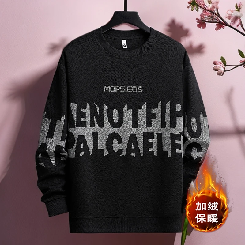 加绒保暖男生秋装潮牌休闲圆领上衣2024新款秋冬季美式重磅卫衣男