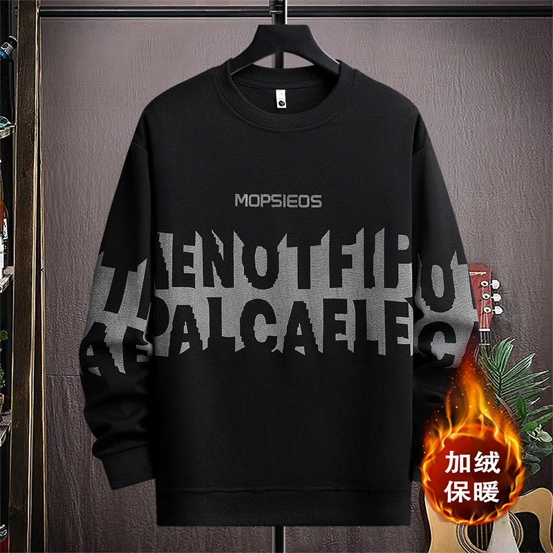 圆领加绒卫衣男士秋冬季保暖潮牌字母印花内搭打底衫冬装长袖上衣