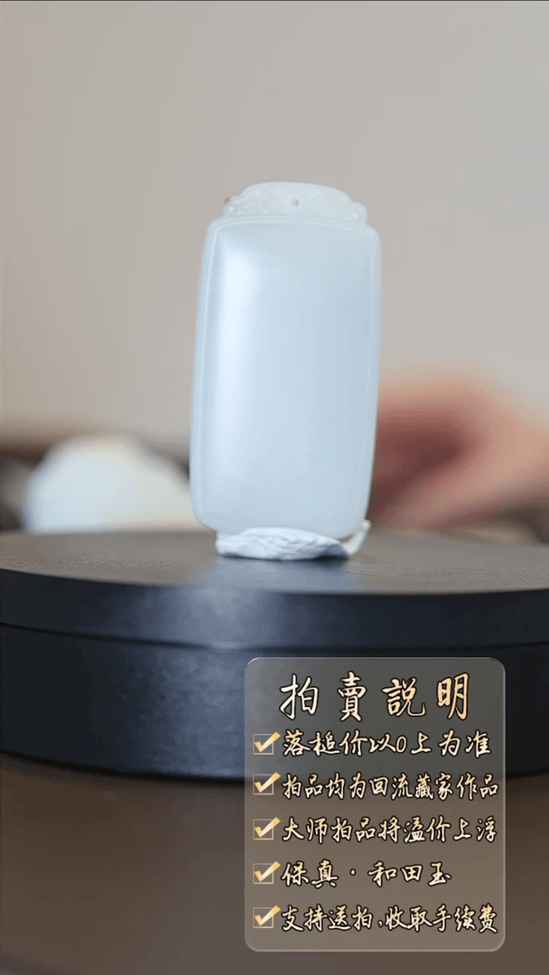 【闪购商品】和田玉挂件未镶嵌和田玉