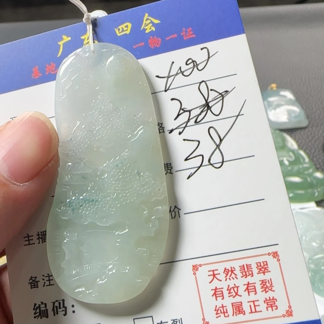 【闪购商品】定制翡翠未镶嵌