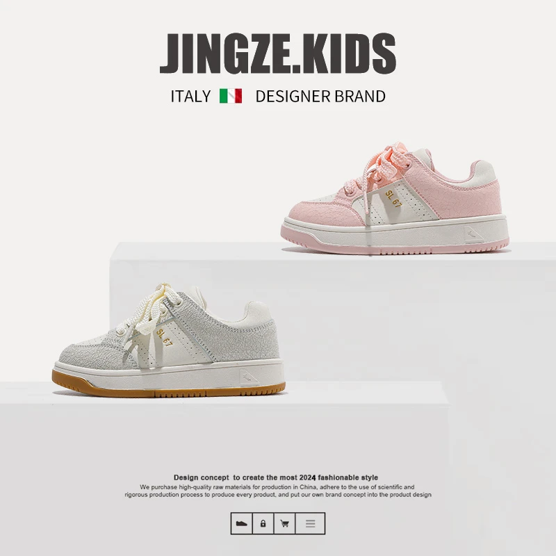 静泽童鞋儿童板鞋低帮2024秋季新款女童运动鞋防滑耐磨男童休闲鞋