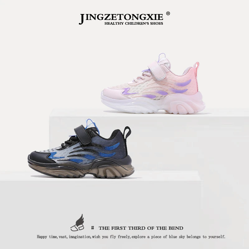 静泽童鞋男童女童中大童运动跑步鞋透气网面轻跑鞋2024新款运动鞋