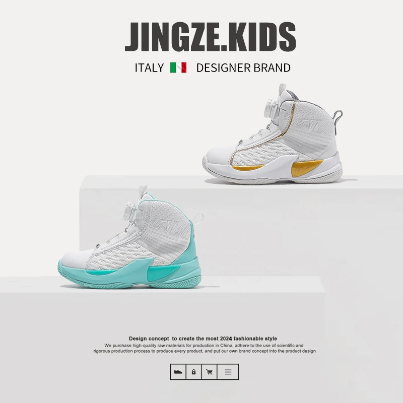 静泽童鞋儿童篮球鞋2024新款男女中大童青少年运动鞋旋钮防滑鞋子