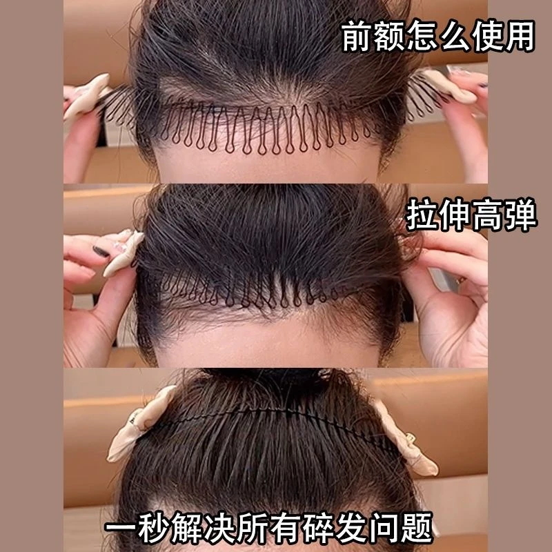 佰惠整理神器女碎发固定神器发箍后脑勺夹子头饰发夹插梳拉拉梳子