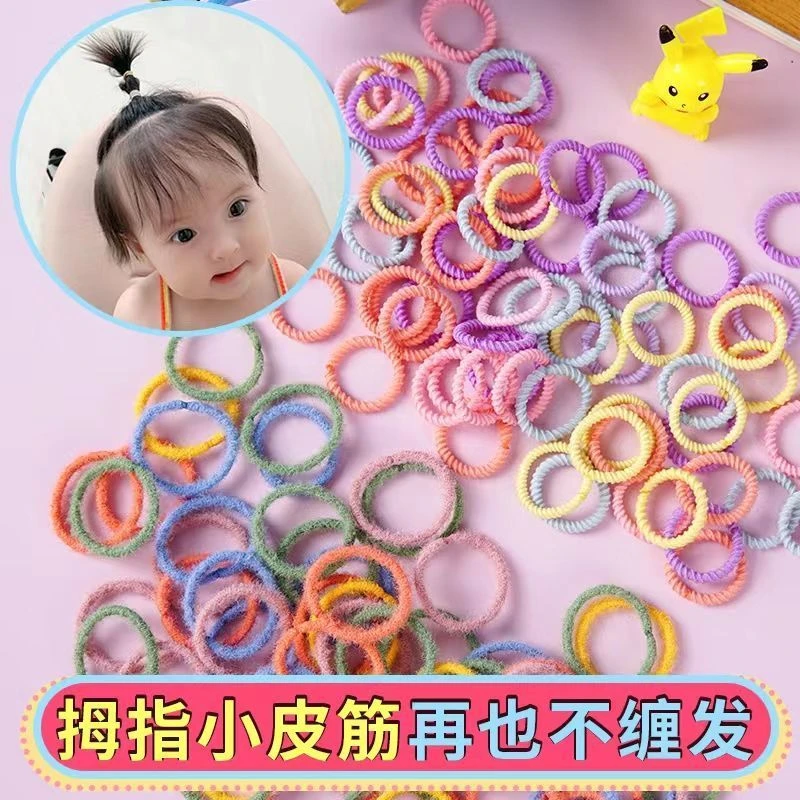 佰惠宝宝发圈不伤发儿童皮筋扎头发弹性好橡皮筋女童婴儿小号头绳