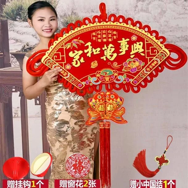 佰惠中国结新款扇形挂件客厅大号福字春节过年喜庆装饰品新房送礼