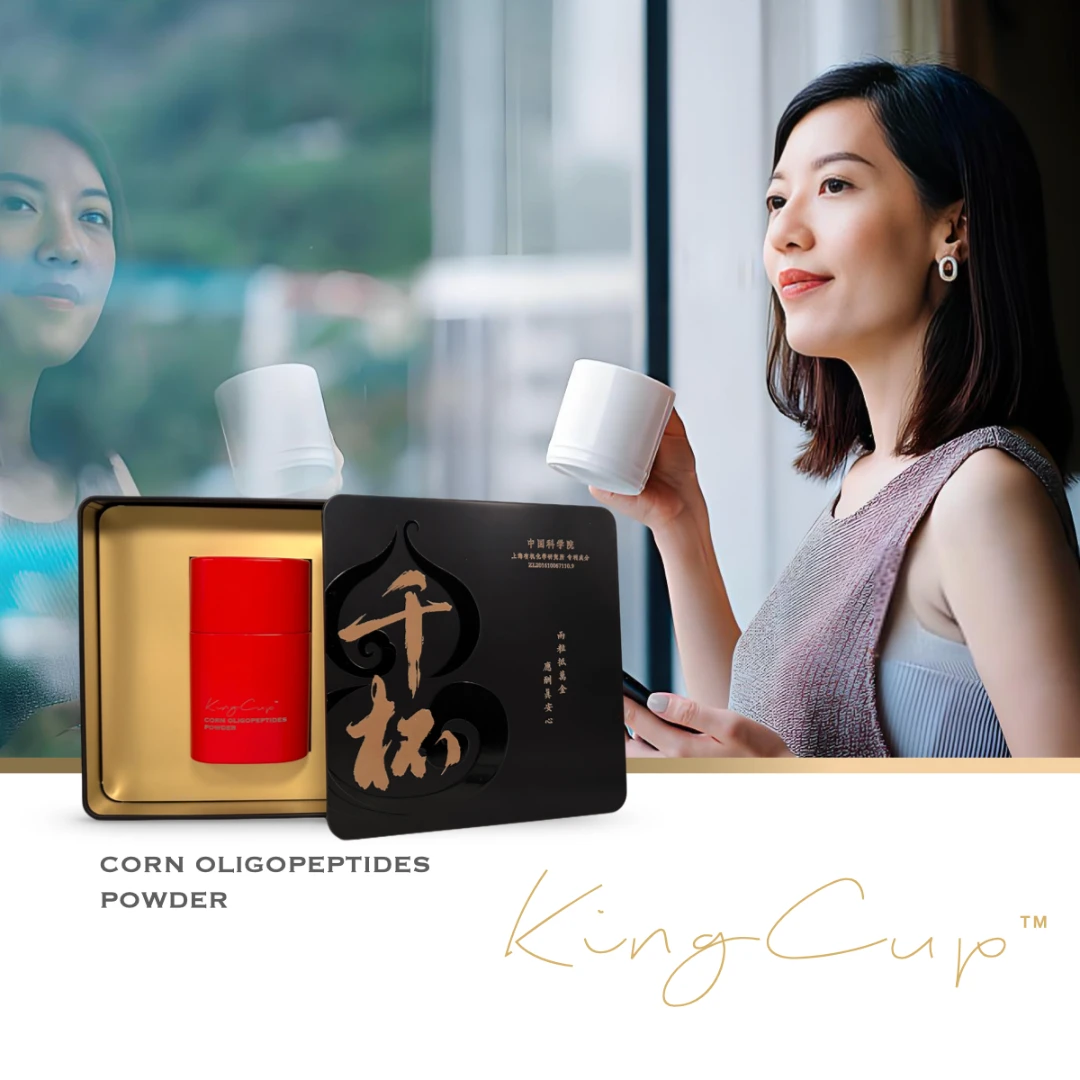 「官方直营」20粒千杯草本 中国科学院 CORN OLIGOPEPTIDES POWDER