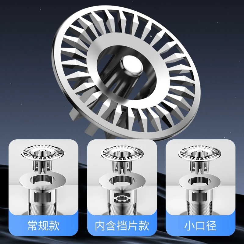 卫生间地漏防臭器通用内芯厕所下水管道拦截网