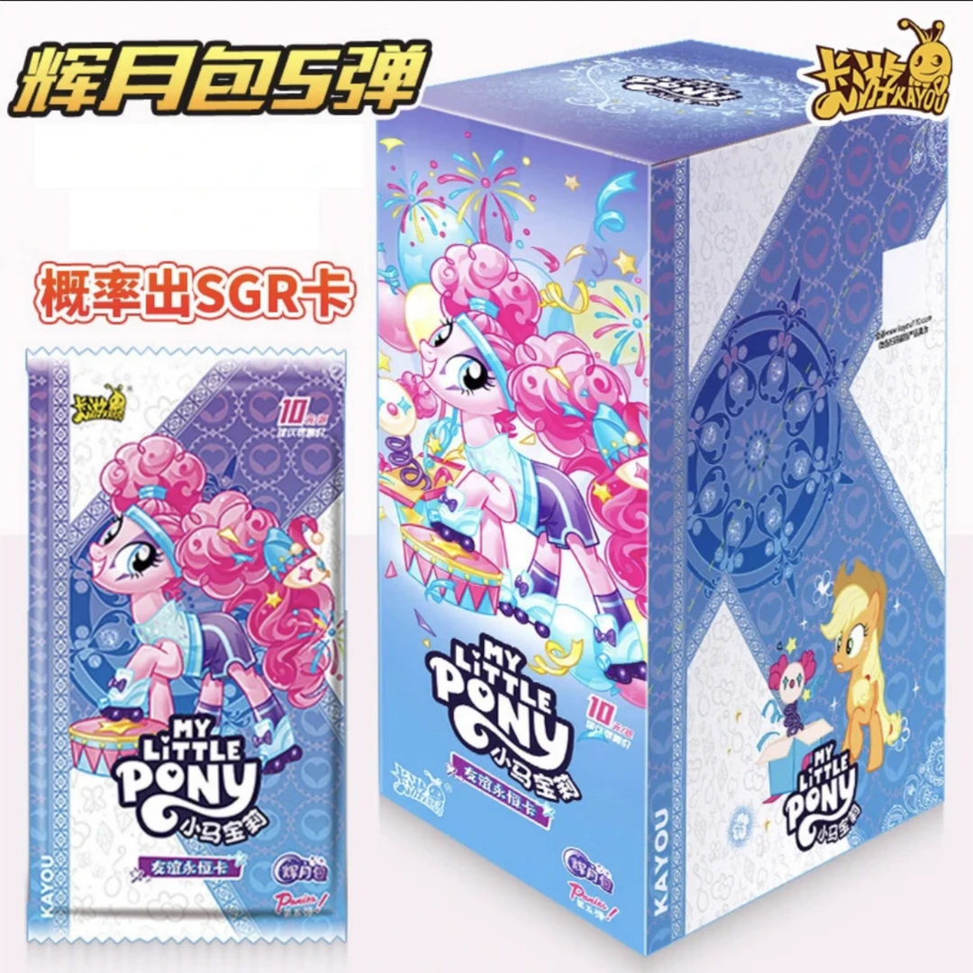 【新人享4包平拆】小马宝莉辉月5弹五弹卡游正版盲盒卡片盲盒代拆