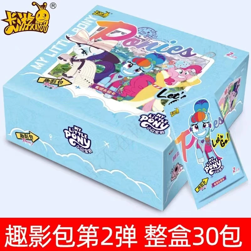 【抬盒】小马宝莉卡游正版趣影第2弹盲盒卡牌一盒30包(代拆)