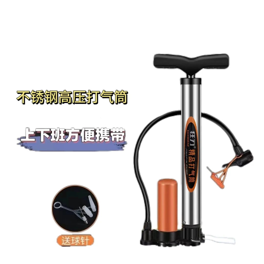 家用高压打气筒自行车便携电动车电瓶车摩托车篮球迷你充气筒