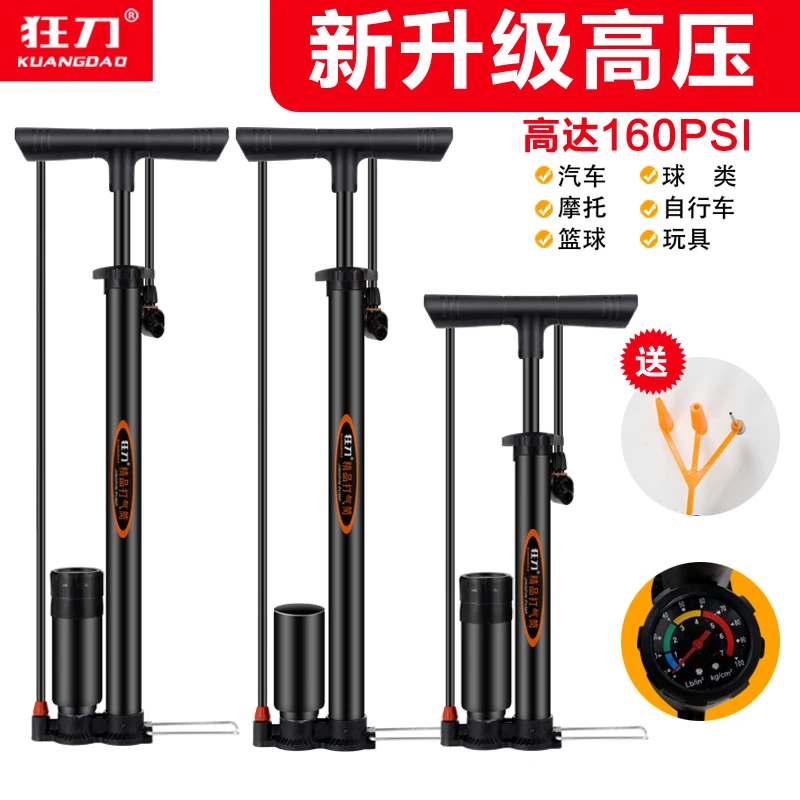 自行车高压打气筒高压不锈钢气管子家用泵电动车摩托车汽车篮球