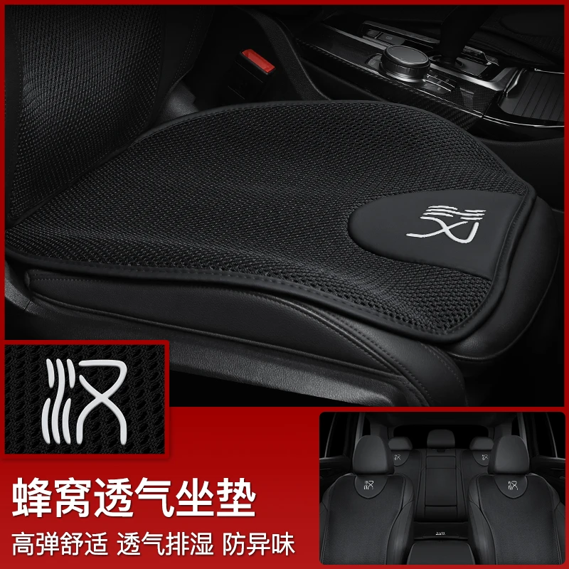 比亚迪汉EV/DMI汽车单片坐垫EV专用四季夏通风透气半包座垫座椅套