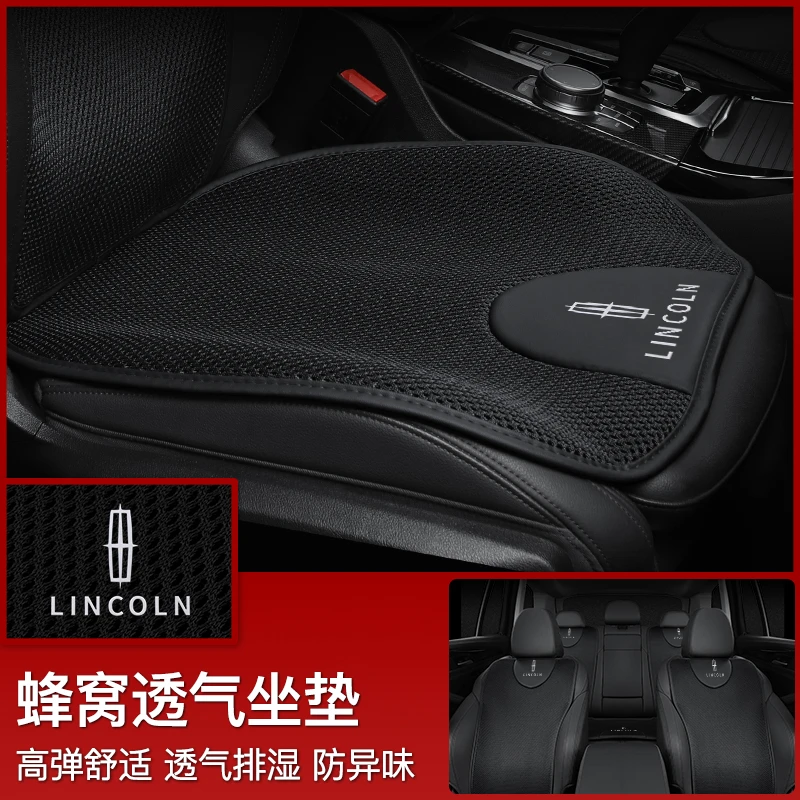 林肯汽车坐垫冒险家/飞行家/航海家MKZ/XC大陆车内饰用品四季坐垫