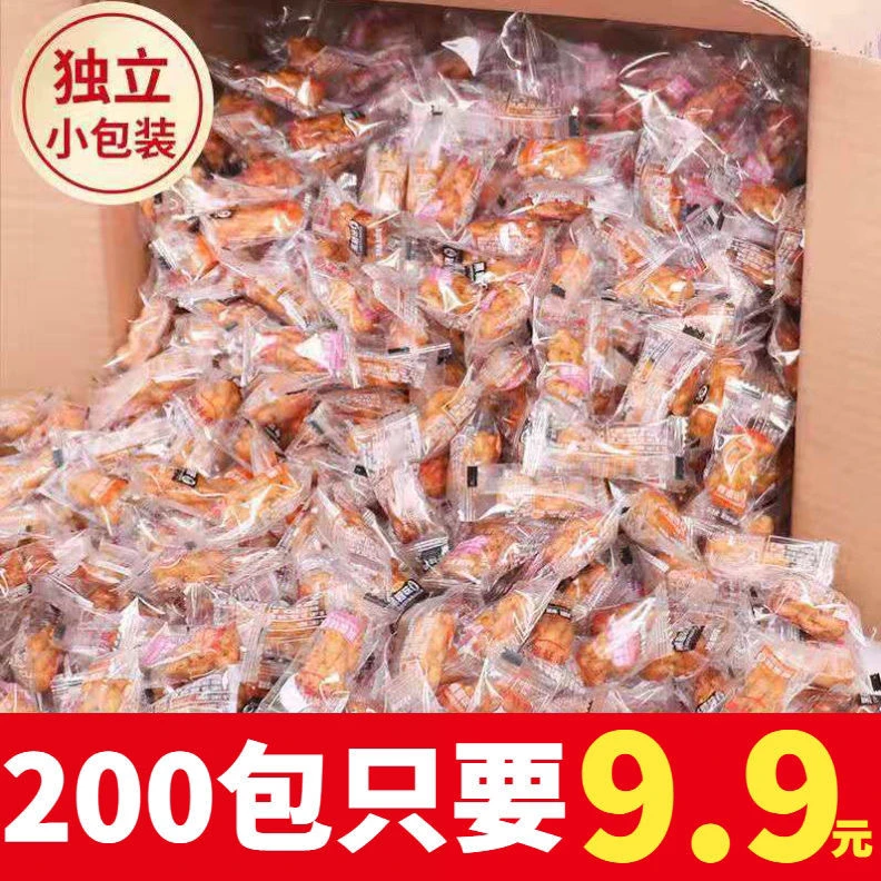 【9.99元200根】小麻花香酥传统入口制作口感香脆油炸原味散装风味