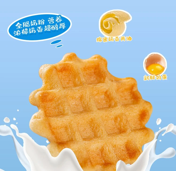 黄油华夫脆[9.9/30包整箱]华夫脆松饼干烘烤糕点迷你蛋奶解馋零食