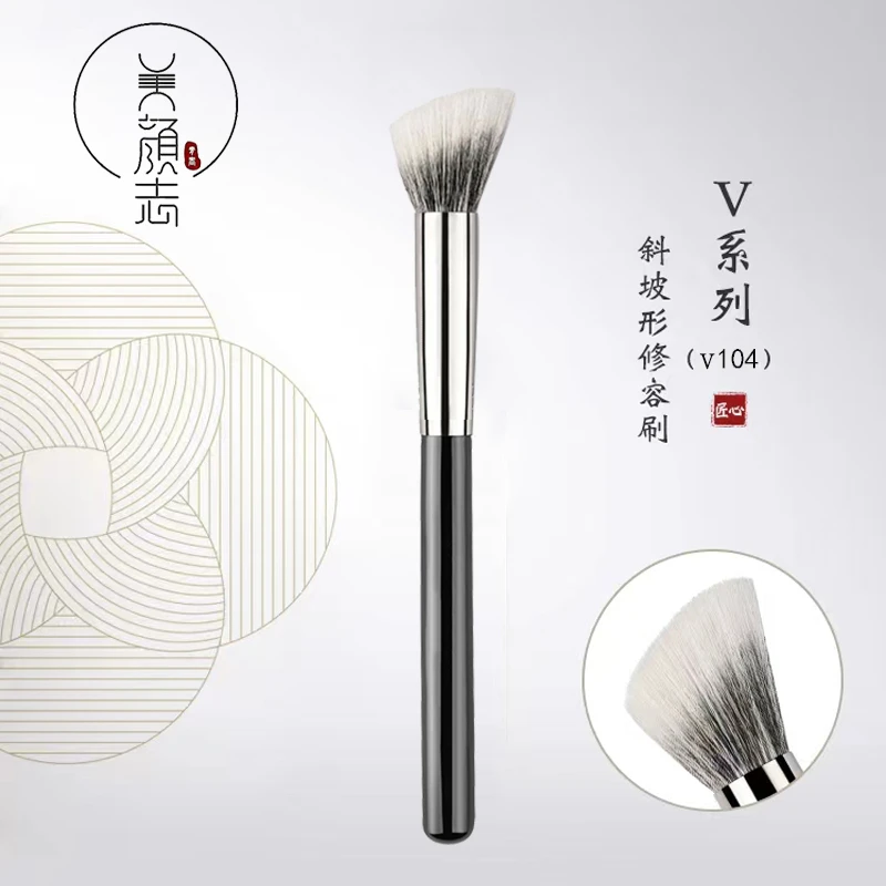 美颜志v系列斜角修容刷点彩刷腮红刷上妆清透化妆刷子软毛美妆刷