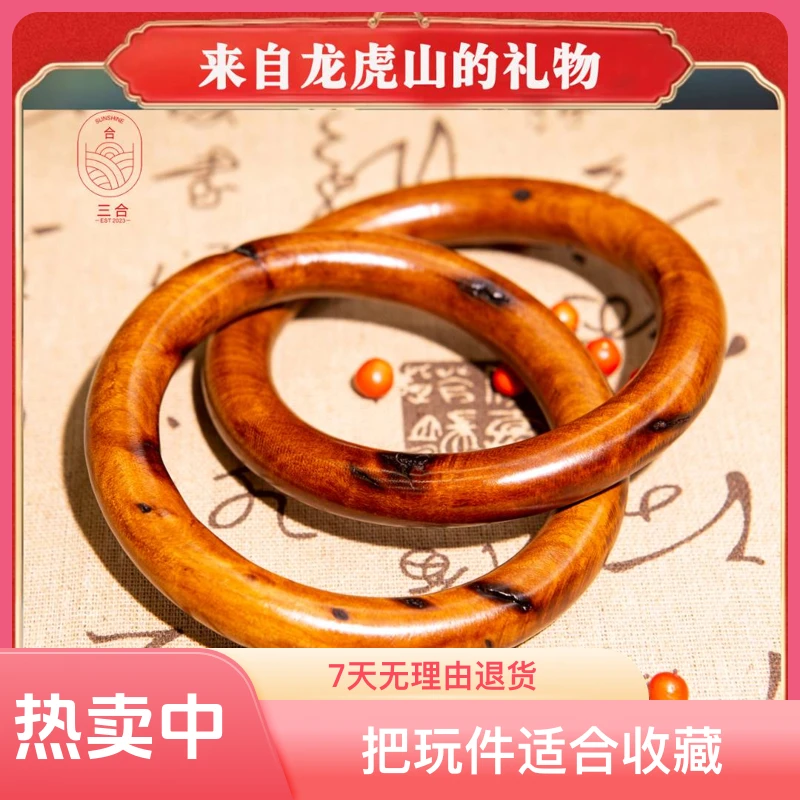 雷击枣木乾坤圈金刚镯乾坤圈吊坠