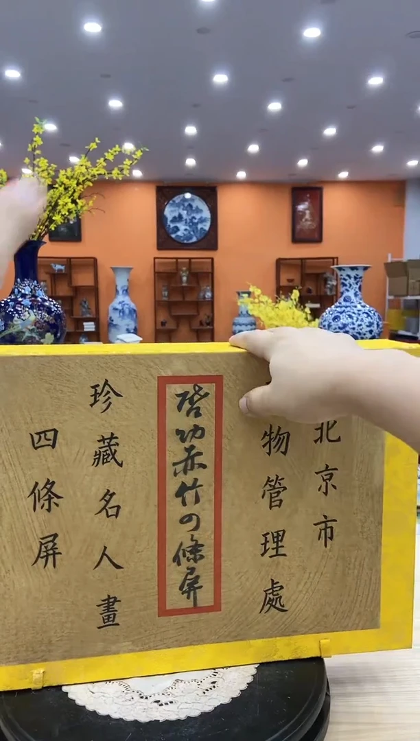 【闪购商品】瓷摆件A326