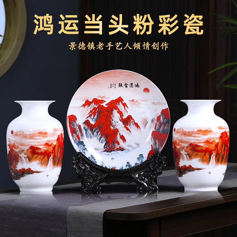 景德镇陶瓷器小花瓶摆件鸿运当头六件套家居客厅办公室玄关装饰品