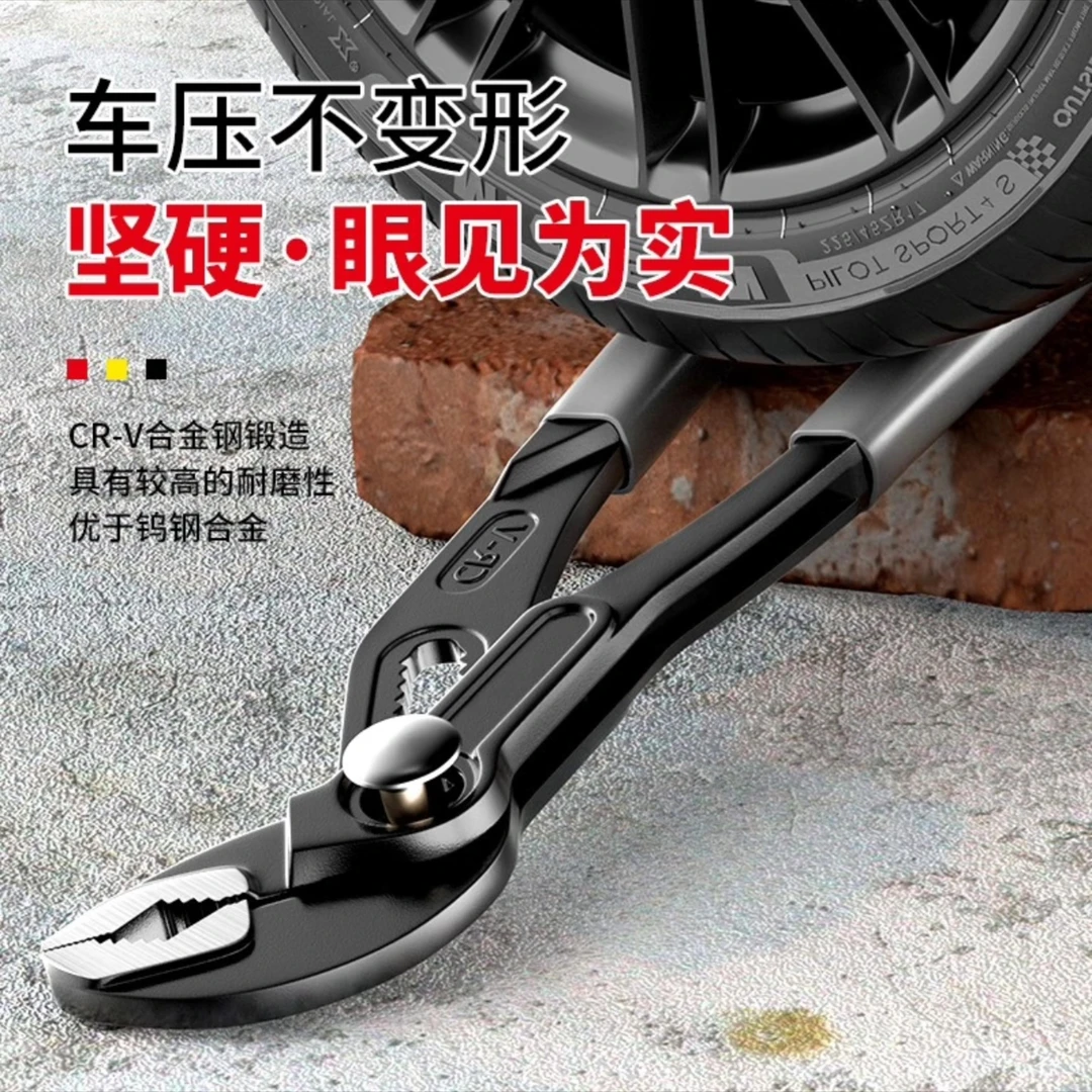 德国多功能水泵钳万用管钳活动管子钳家用可调节卫浴扳手大力钳子