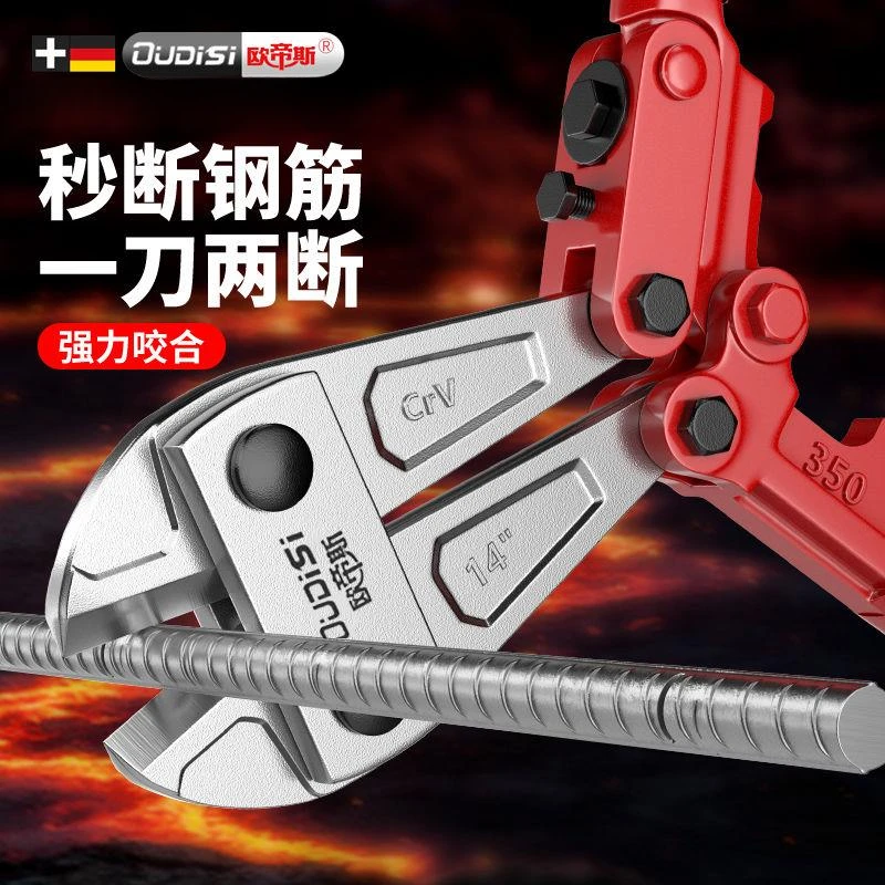 德国高硬度钢筋剪断线钳工业级省力剪破坏钳钢丝铁丝铁链钳大力剪