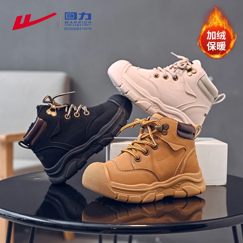 回力童鞋男童马丁靴2025冬季中大童工装防水短靴男孩黄色加绒靴子