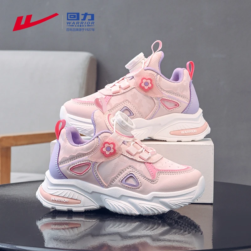 回力童鞋女童运动鞋中大童跑步鞋春秋款潮鞋2025新款春季儿童鞋子