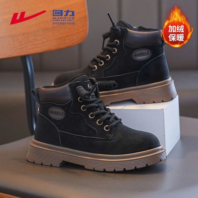 回力童鞋男童马丁靴加绒二棉儿童靴子2024冬季新款保暖女童登山靴