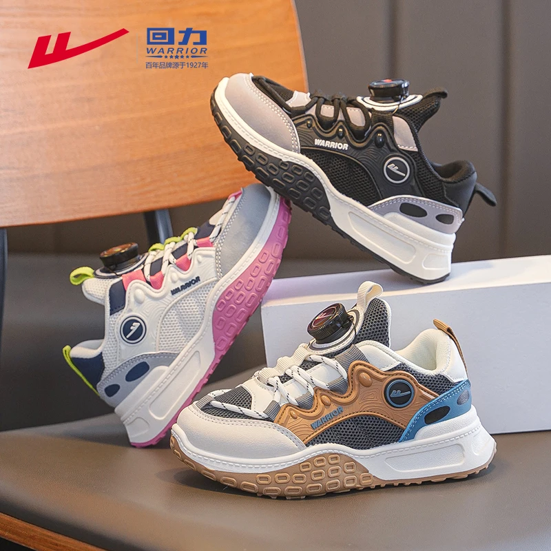 回力童鞋男童运动鞋中大童旋钮鞋潮牌春季2025新款小学生儿童鞋子