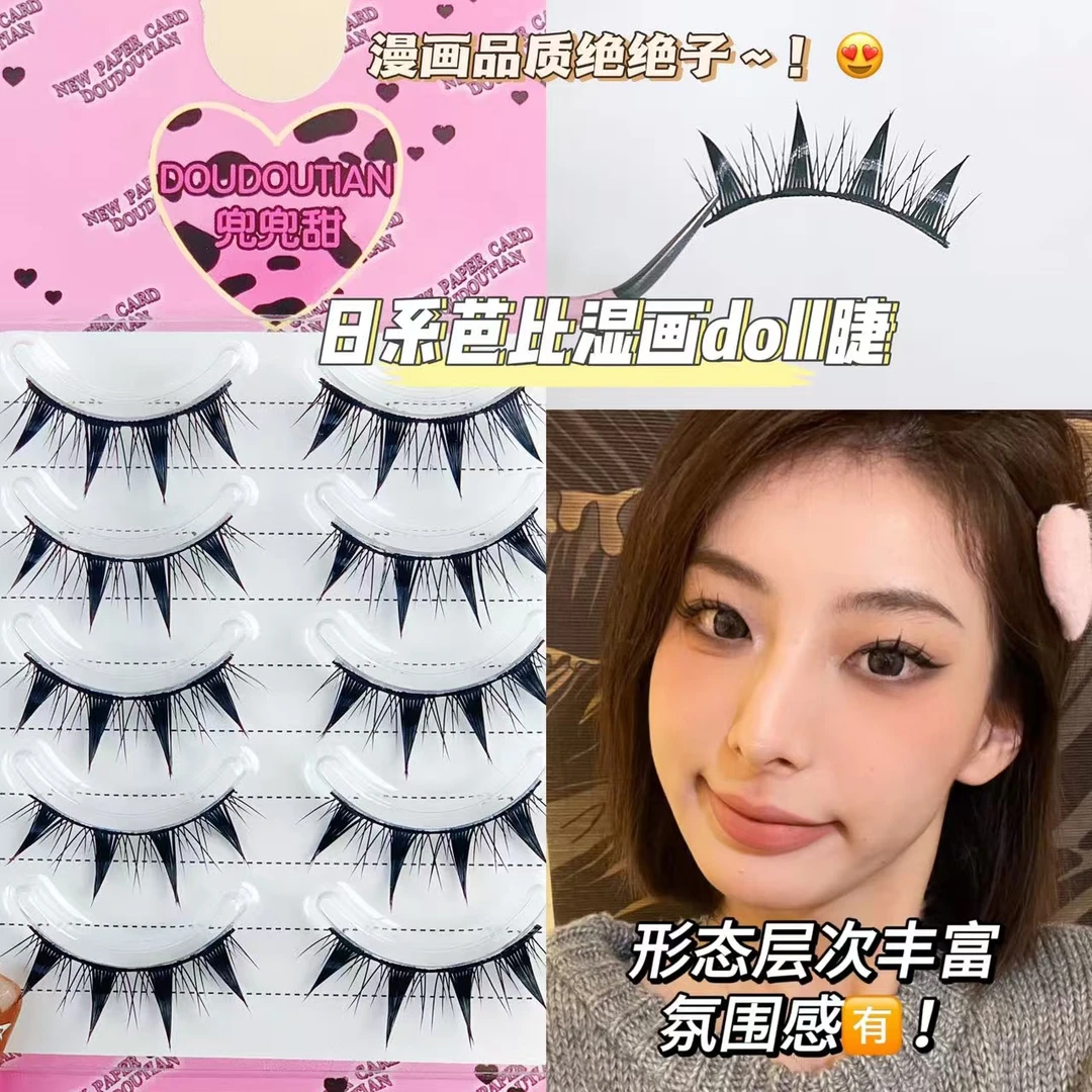 浓妆日系硬梗湿尖芭比假睫毛一片式女整条浓密轻盈不扎眼放大双眼