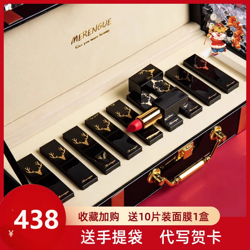 一鹿有你口红套装正品礼盒送妈妈母亲生日情人节礼物女生给女朋友