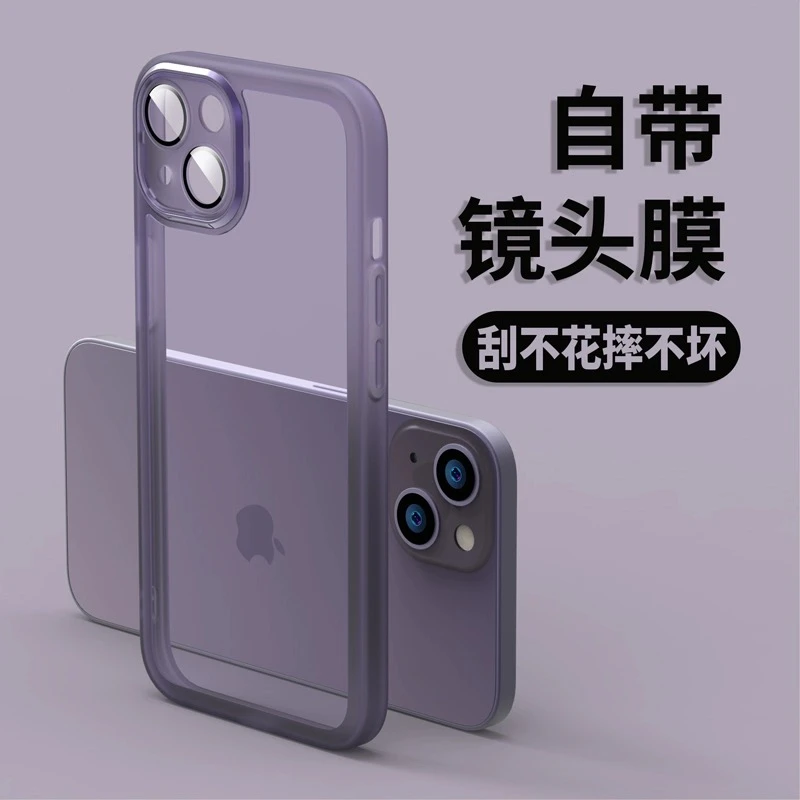 镜头膜高级苹果16防滑15/14ProMax手机壳Iphone11/12/13软X全包