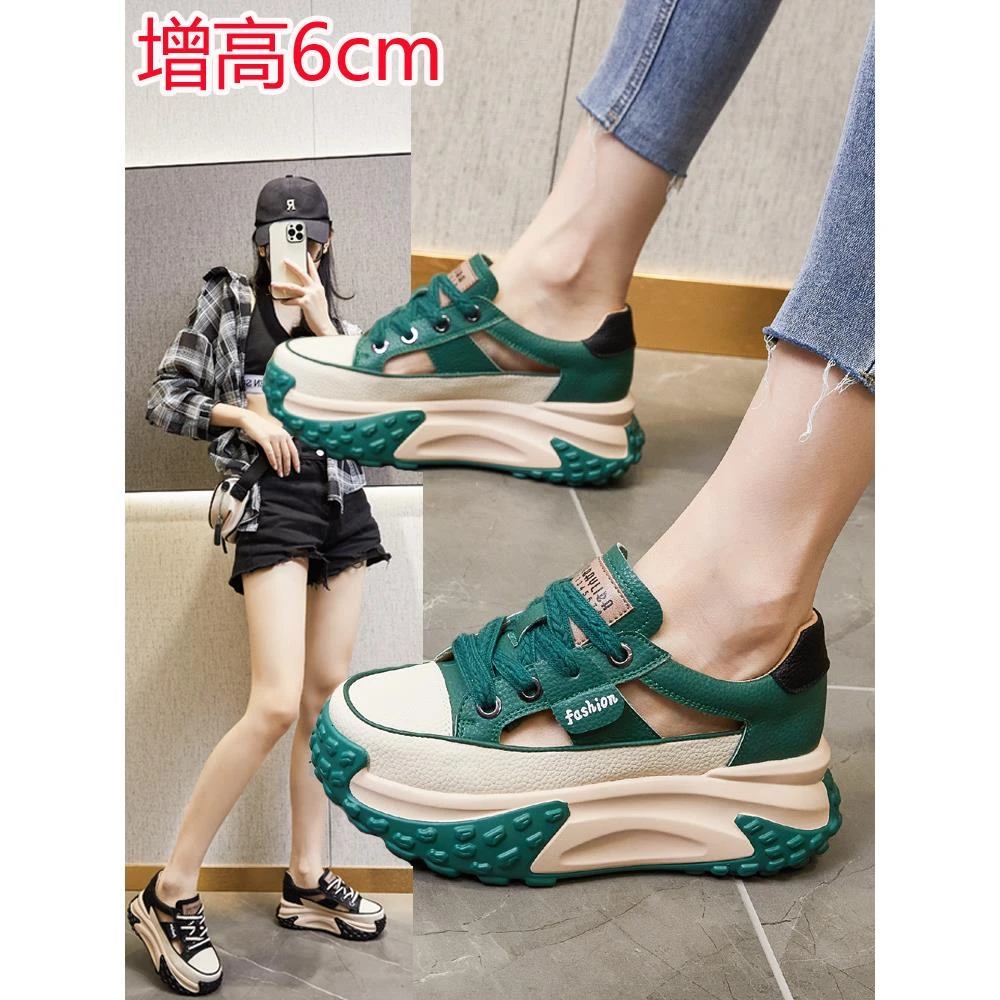 万达撤柜厚底真软皮老爹鞋潮包头镂空运动凉鞋小码女鞋休闲鞋夏季